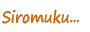 Siromuku